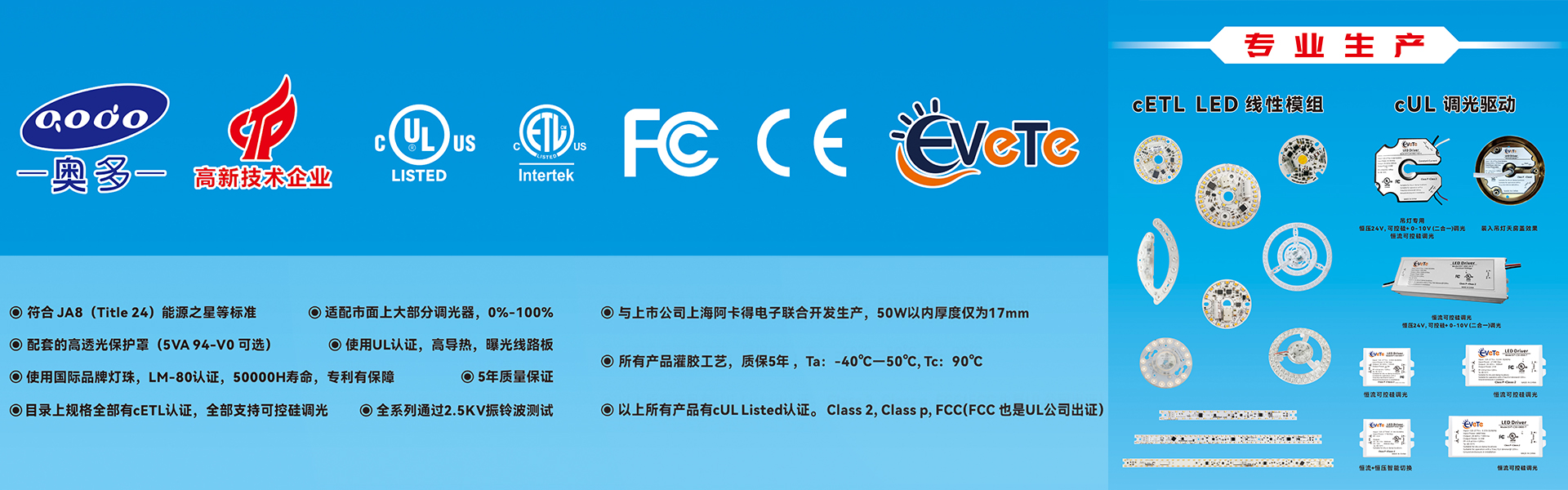 農(nóng)業(yè)氣象站